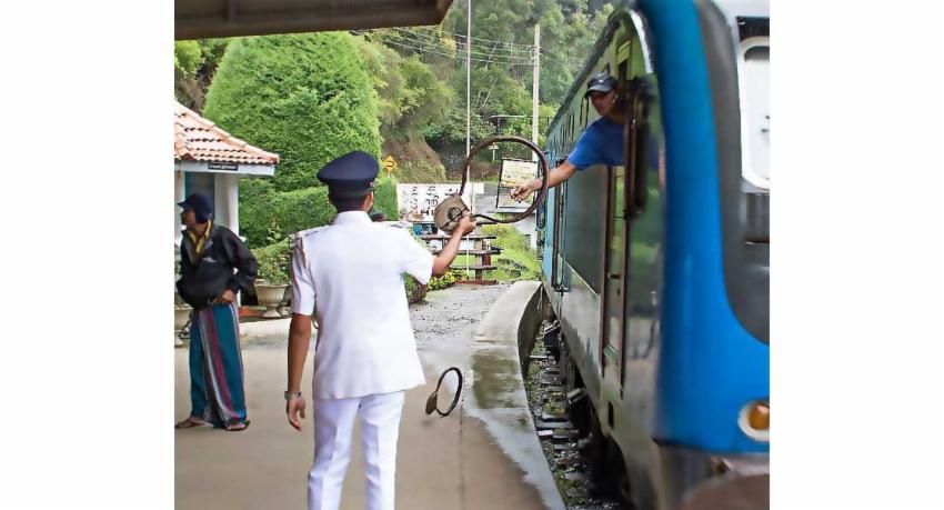 දුම්රිය ස්ථානාධිපති තනතුරට පෙත්සමක්